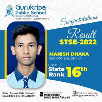 Achievement