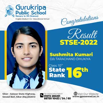 Achievement
